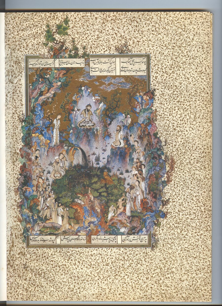 The Arts of Persia