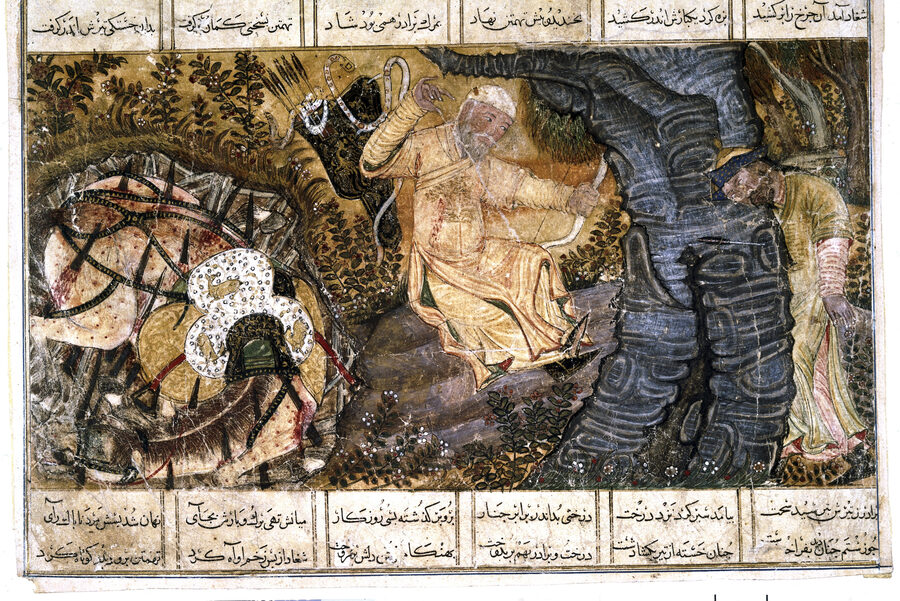 Persian Mythology