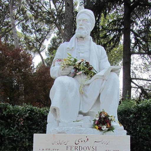 فردوسی