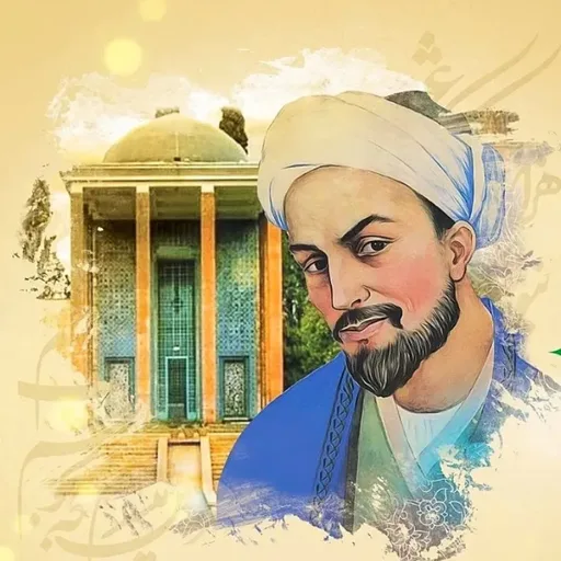 سعدی